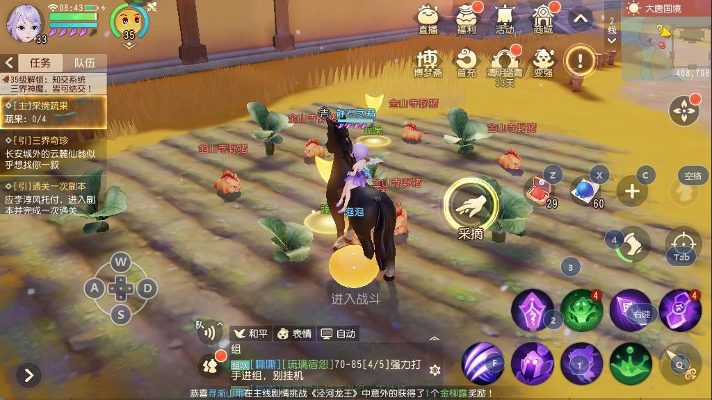 梦幻西游三维版75困难副本攻略，战力要求和队伍搭配介绍