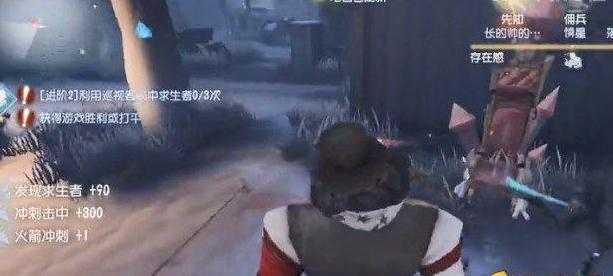 第五人格508事件详情