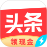 今日头条极速版最新版