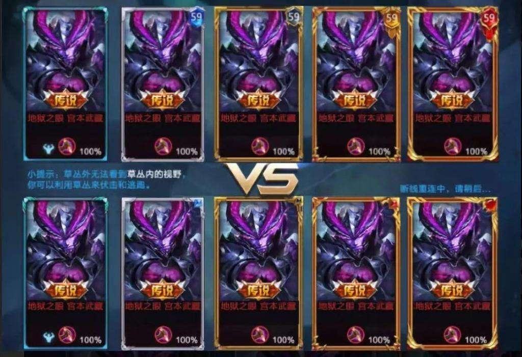 王者荣耀钻石局上分技巧，教你如何晋升钻石