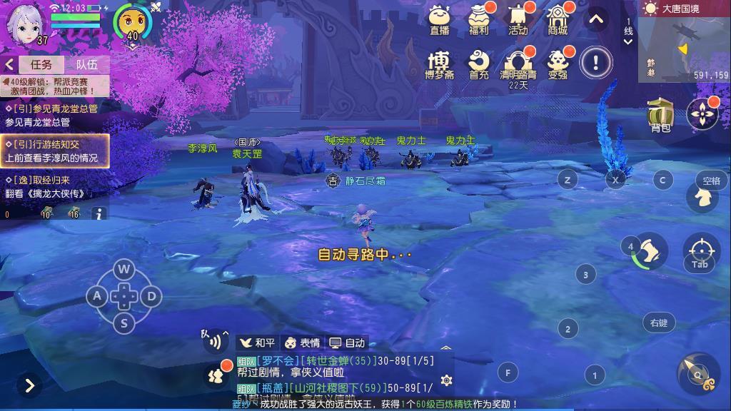 梦幻西游三维版遍地生财怎么玩，教你如何获得高积分奖励