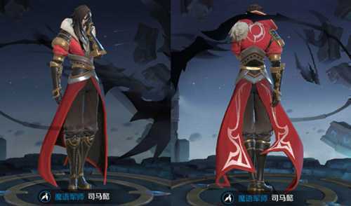 王者荣耀司马懿魔语军师皮肤多少钱，值不值得购买