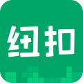 纽扣助手APP