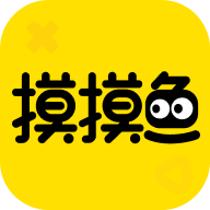 摸摸鱼2021新版本