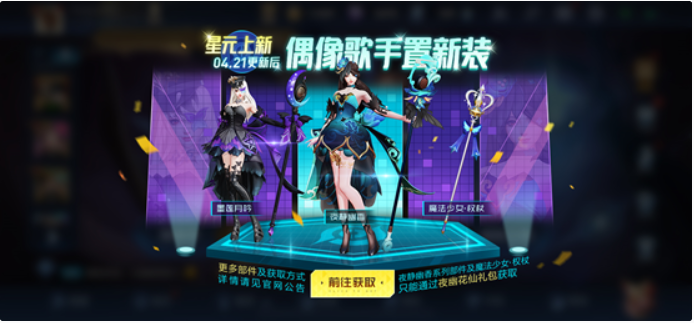 偶像歌手星元皮肤再更新，王者荣耀怎么用好王昭君