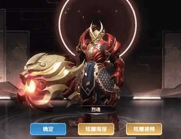 王者荣耀黄忠皮肤手感排行榜，烈魂轻对比芝加哥重皮肤手感