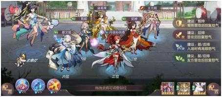三国志幻想大陆女团攻略 三国志幻想大陆女团攻略