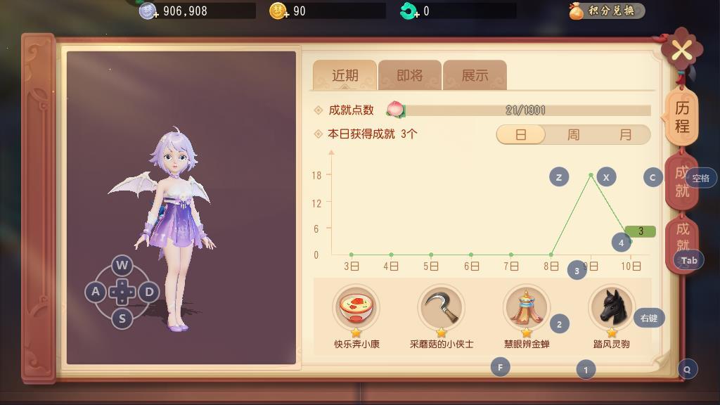 梦幻西游三维版搬砖职业推荐，玩法要求和职业选择介绍