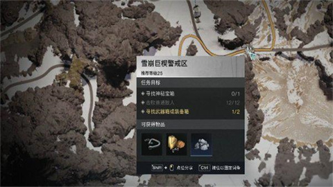 七日世界雪崩巨楔警戒区神秘宝箱在哪-雪崩巨楔警戒区神秘宝箱具体位置攻略