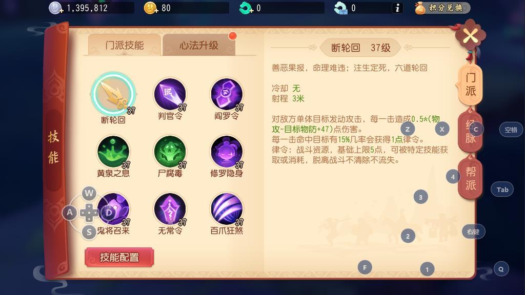 梦幻西游三维版赤金宝箱怎么获得，商城道具获得方式介绍