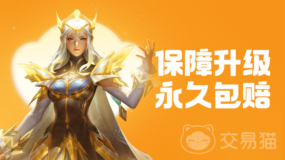 渠道服卖号怎么卖 渠道服卖号平台分享