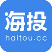 海投网
