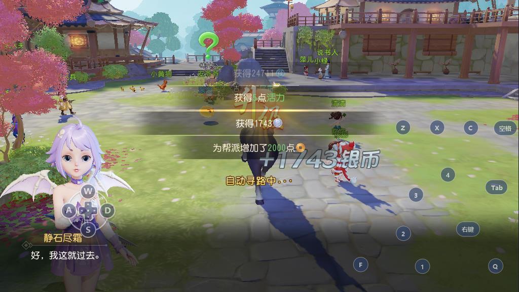 梦幻西游三维版蝉儿在哪，剧情任务通关方式介绍