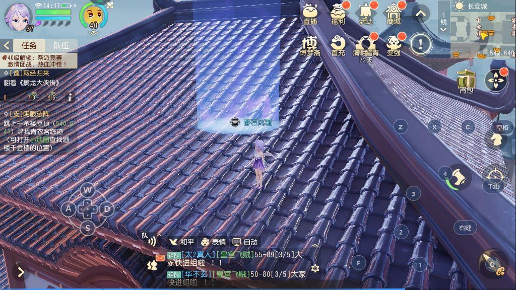 梦幻西游三维版裁缝符哪里买，购买途径和技巧介绍
