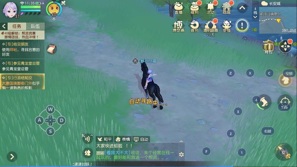 梦幻西游三维版避水珠哪里买，除了购买可以通过活动获得