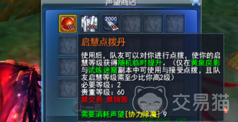 天下万象试炼迷窟怎么玩｜试炼迷窟全关卡通关技巧与阵容搭配指南