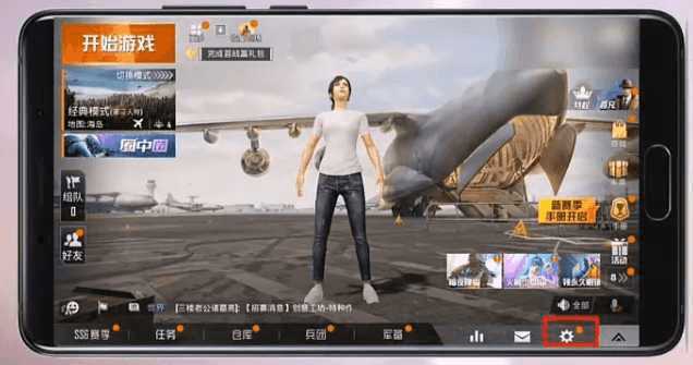 和平精英华为手机灵敏度怎么调？这样设置都是无敌大神