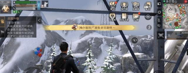 明日之后特殊宝箱位置一览,特殊宝箱具体能够开出哪些东西