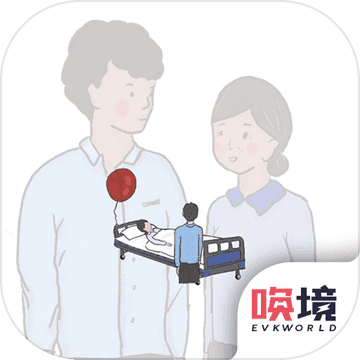 我要如何说再见苹果版