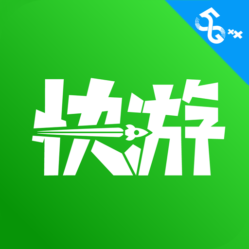 咪咕游戏手机版