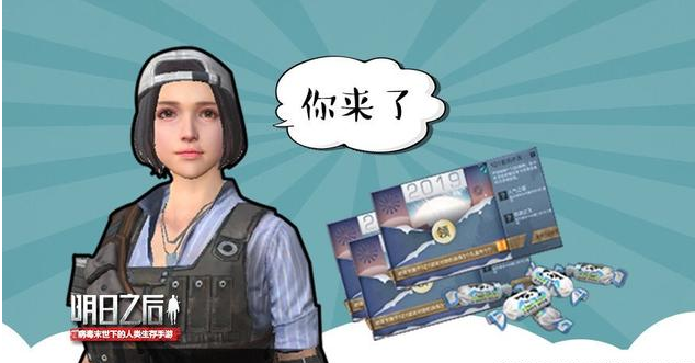 明日之后NPC送礼大全，怎么节省物资的情况下完成送礼