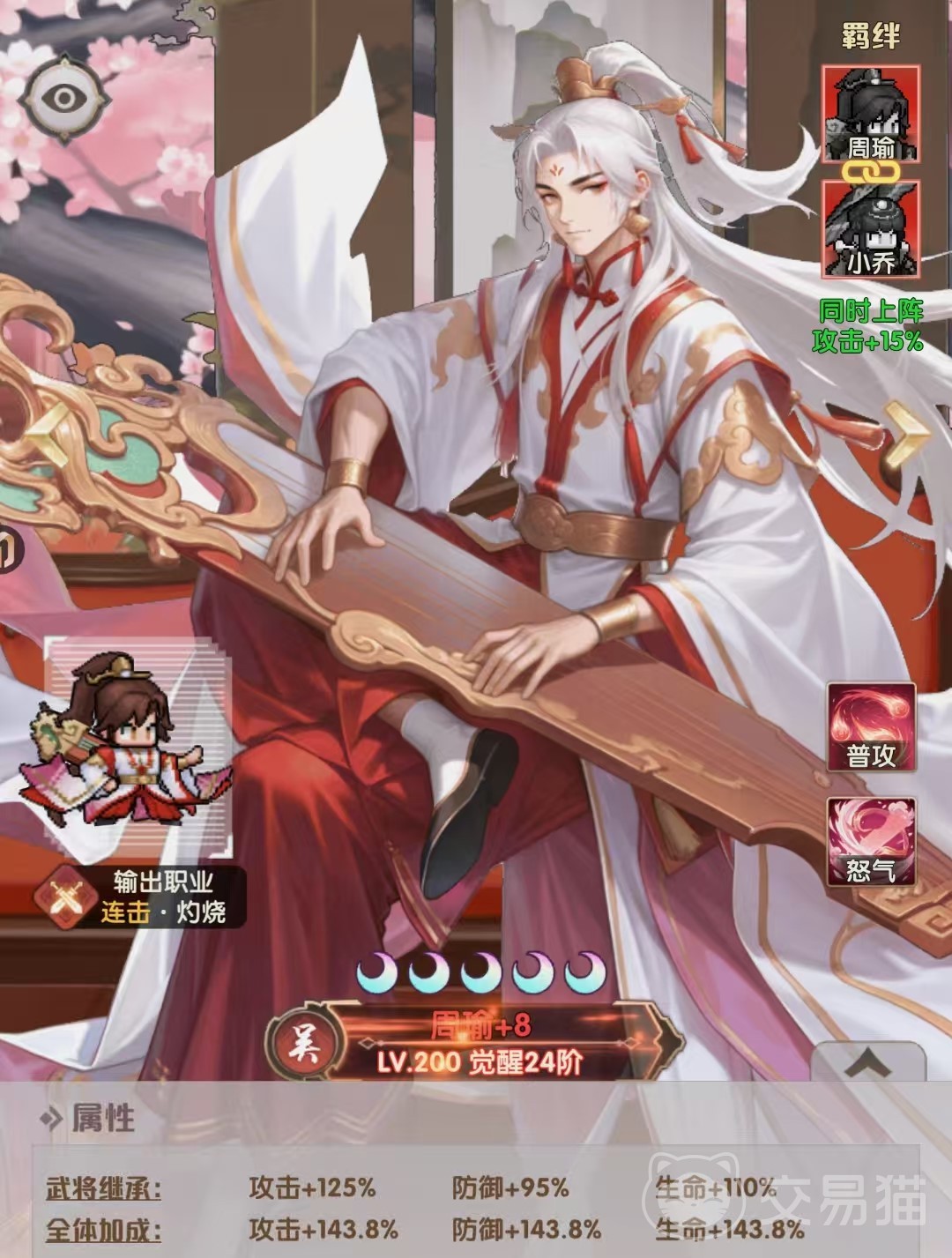 崩坏：星穹铁道艾尔指挥官灼烧队配队指南 崩坏：星穹铁道艾尔指挥官最强灼烧阵容推荐