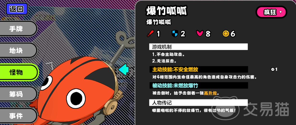 星引擎Party水乡古镇玩法全攻略 星引擎Party古镇探索与任务通关指南