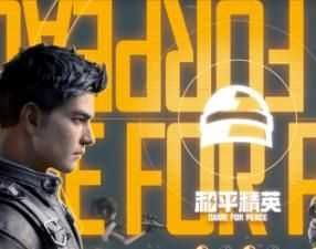 2022和平精英灵敏度陀螺仪怎么设置？反应慢就看教学