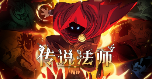 传说法师解析镜片是什么-传说法师解析镜片介绍一览
