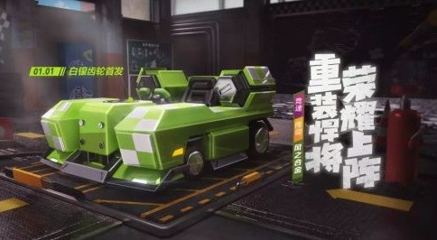 跑跑卡丁车手游风之合金怎么加点 跑跑卡丁车手游风之合金加点攻略
