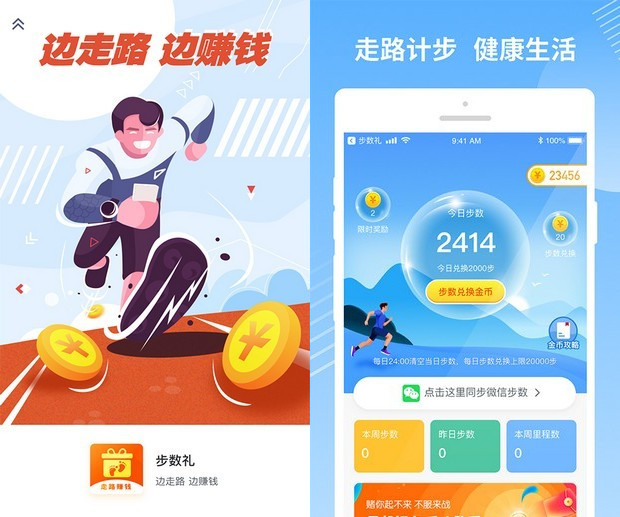 手机赚钱正规平台排行榜2020