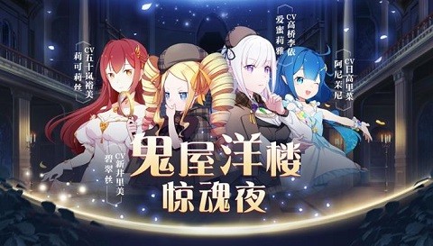 B站有奖解谜活动第三期答案是什么-鬼屋洋楼惊魂夜第三期答案
