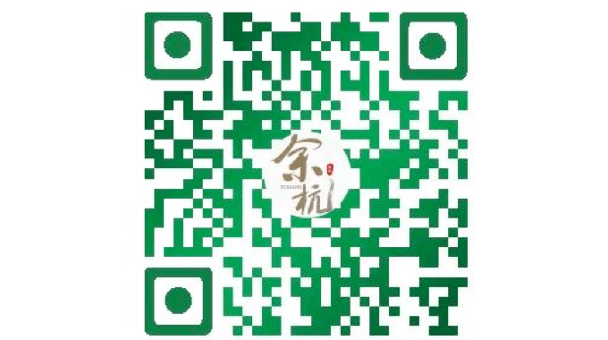 余杭绿码怎么激活