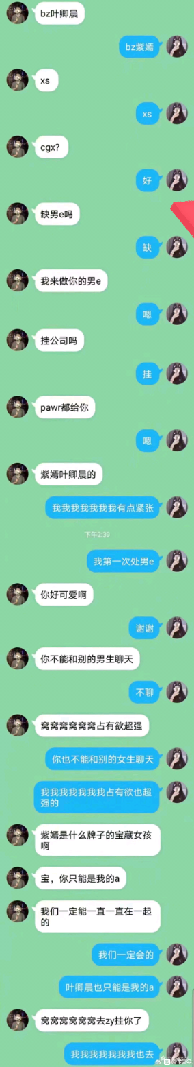 挂公司什么意思