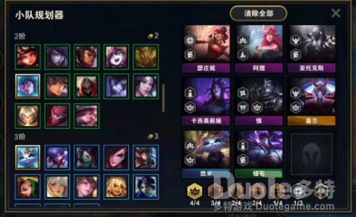 云顶之弈天选重装锤石怎么玩 云顶之弈天选重装锤石玩法思路