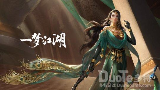 一梦江湖孔半清打法推荐