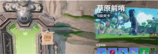 创造吧我们的星球武器怎么获得-武器获取攻略