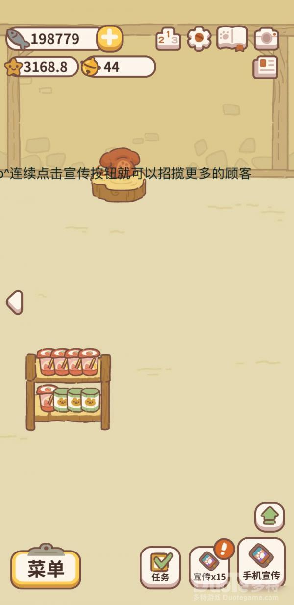 动物餐厅外卖铃铛用处