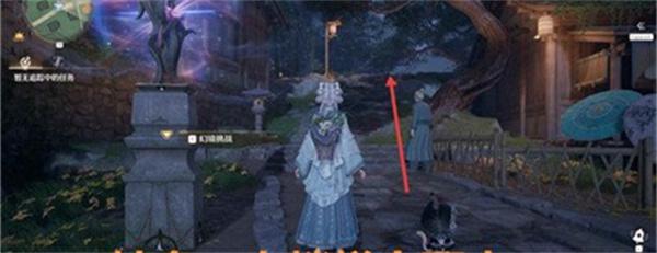 无限暖暖且寄浮生梦任务怎么做