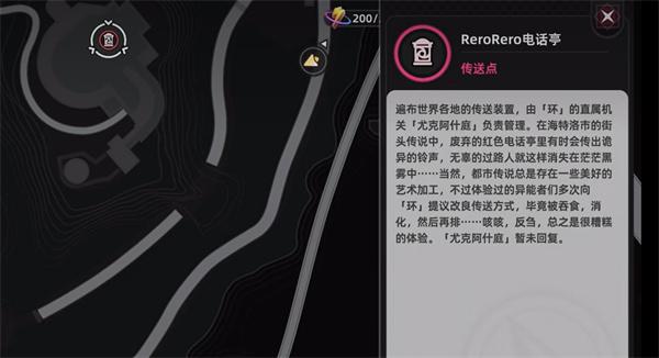 异环三头犬怎么骑-三头犬骑乘方法