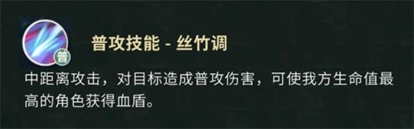 盗墓笔记手游云彩怎么玩-云彩玩法教学