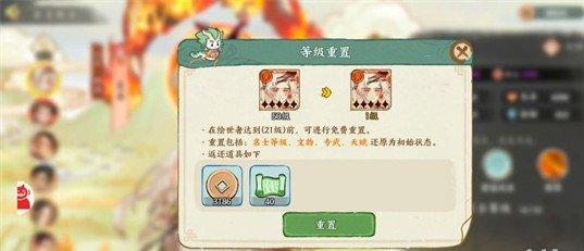 华夏绘世录资源怎么使用-资源使用方法推荐