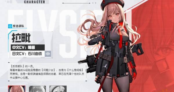 胜利女神新的希望平民角色选哪个-平民角色选择推荐