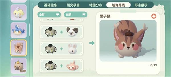 米姆米姆哈燃尾虎怎么获取-燃尾虎获取攻略