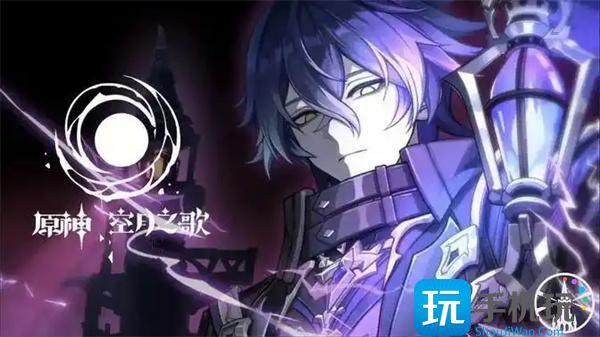 原神菲林斯突破材料有哪些-菲林斯养成突破材料汇总