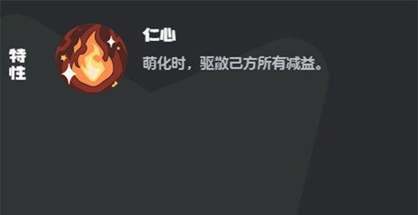 洛克王国世界治愈兔技能是什么-治愈兔技能介绍一览