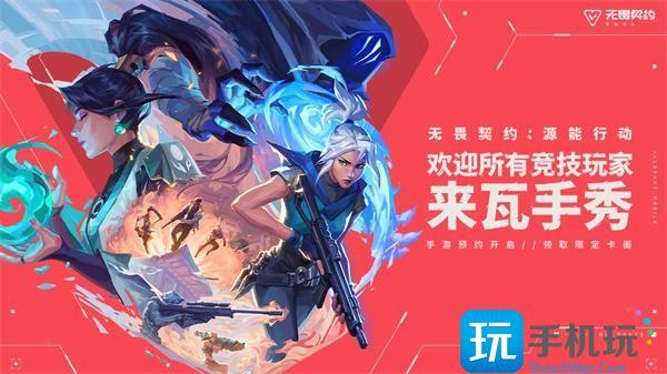无畏契约源能行动怎么超级跳-超级跳教学
