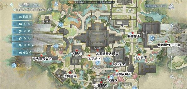 诛仙2学府图野外宝箱在哪-学府图野外宝箱位置一览