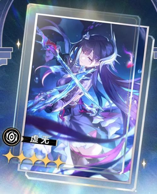 崩坏星穹铁道海瑟音专武要抽吗