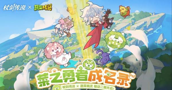 杖剑传说菜狗雕像在哪-菜狗雕像位置介绍